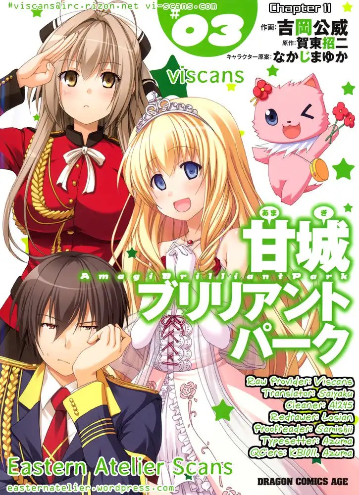 Amagi Brilliant Park Chapter 11 1